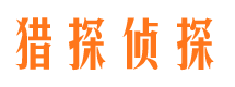 万安找人公司